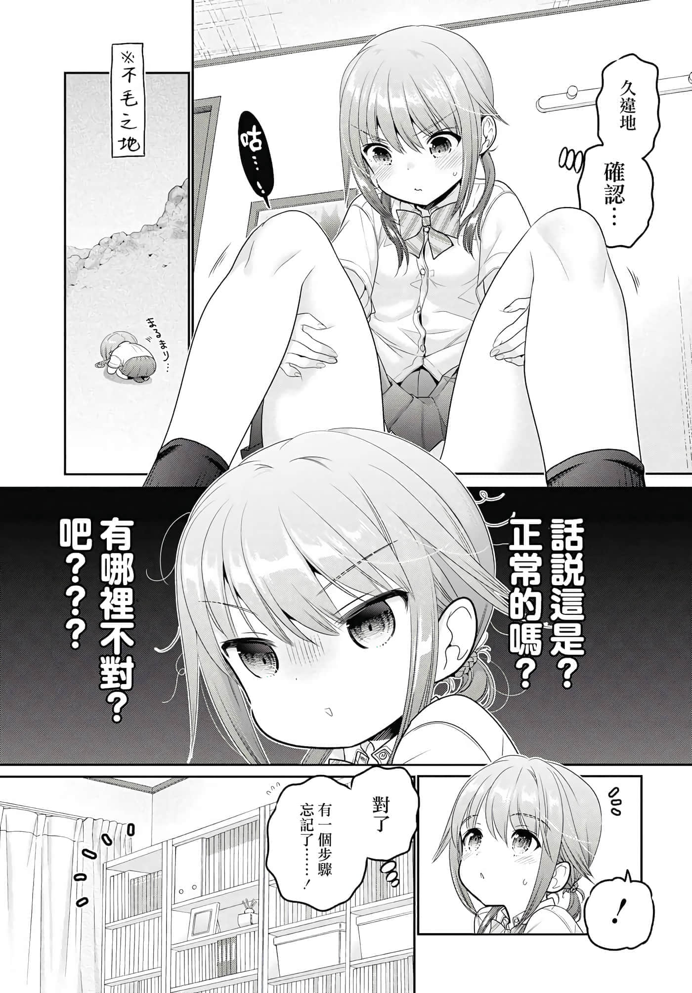 第 21 页