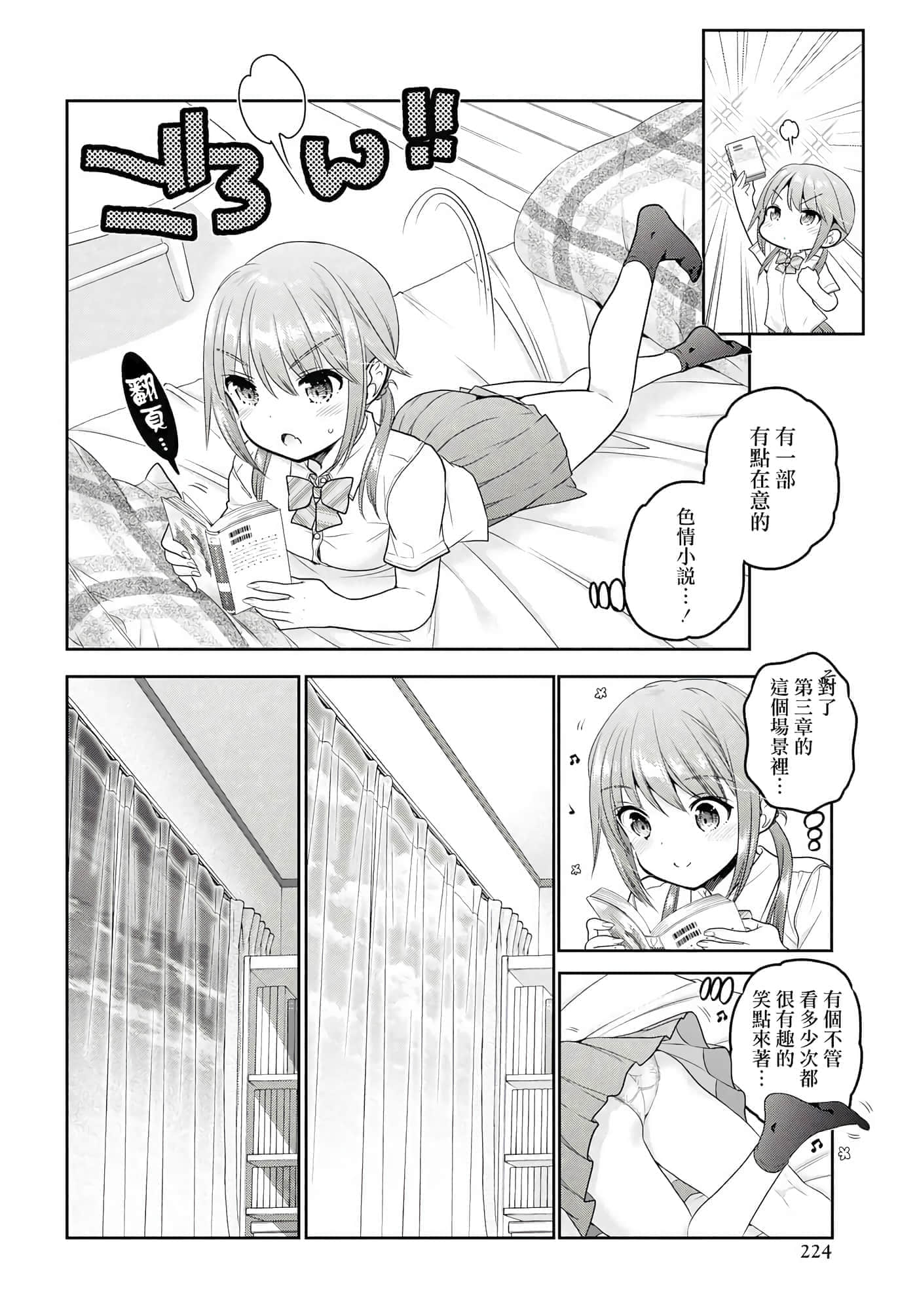 第 22 页