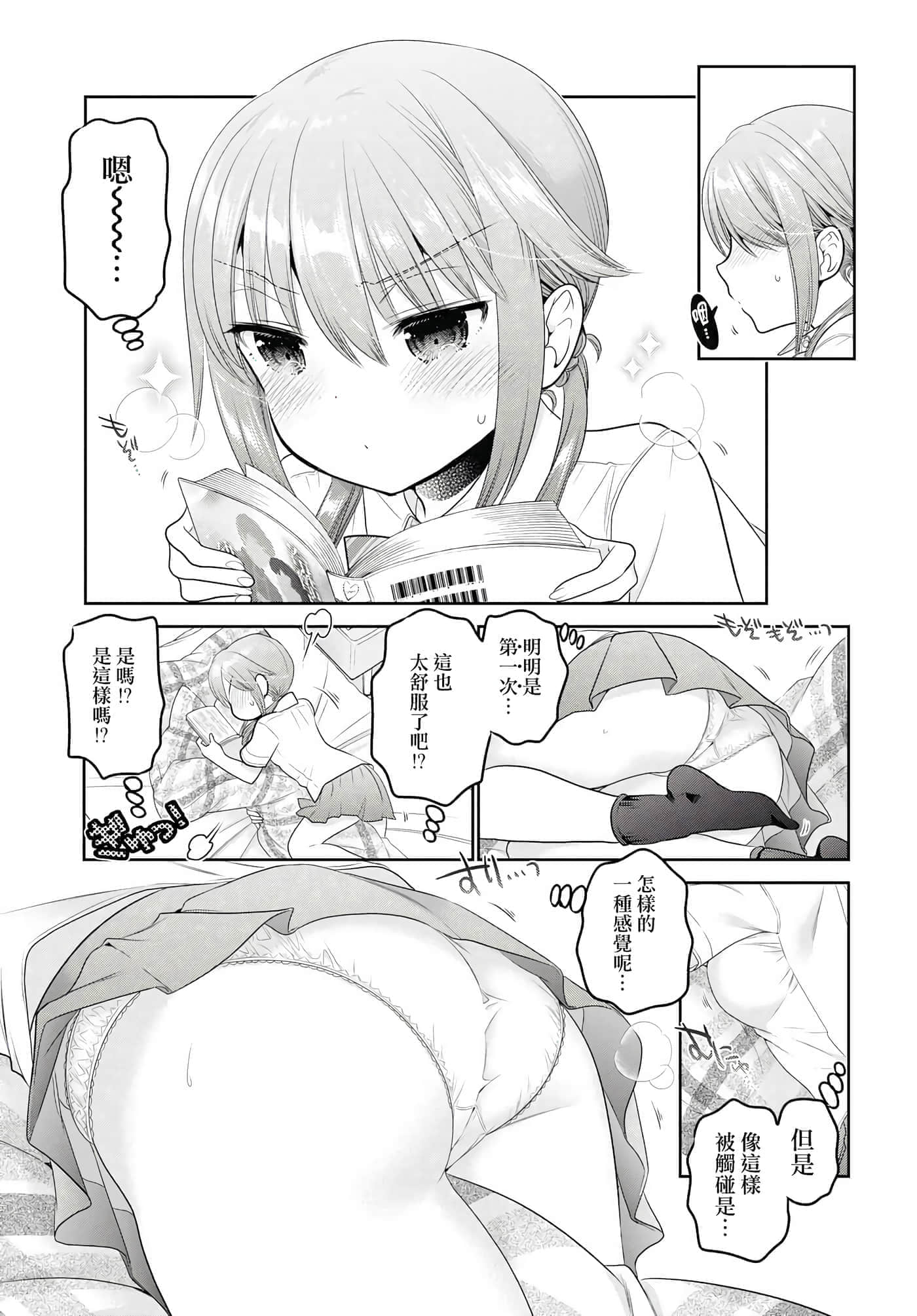 第 23 页