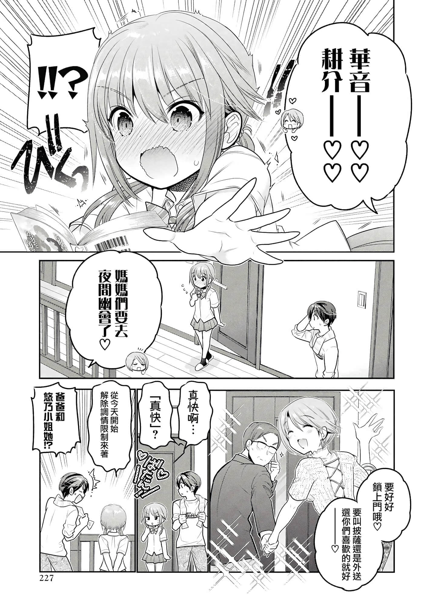 第 25 页