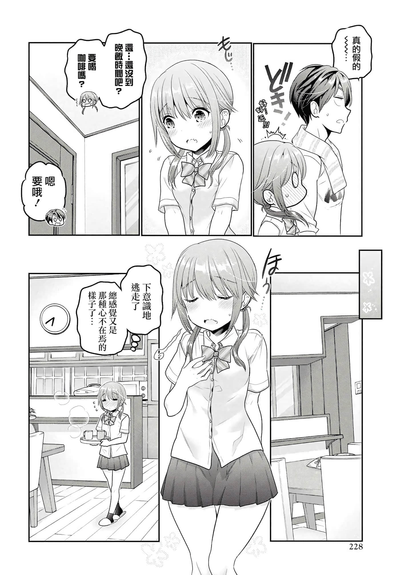 第 26 页