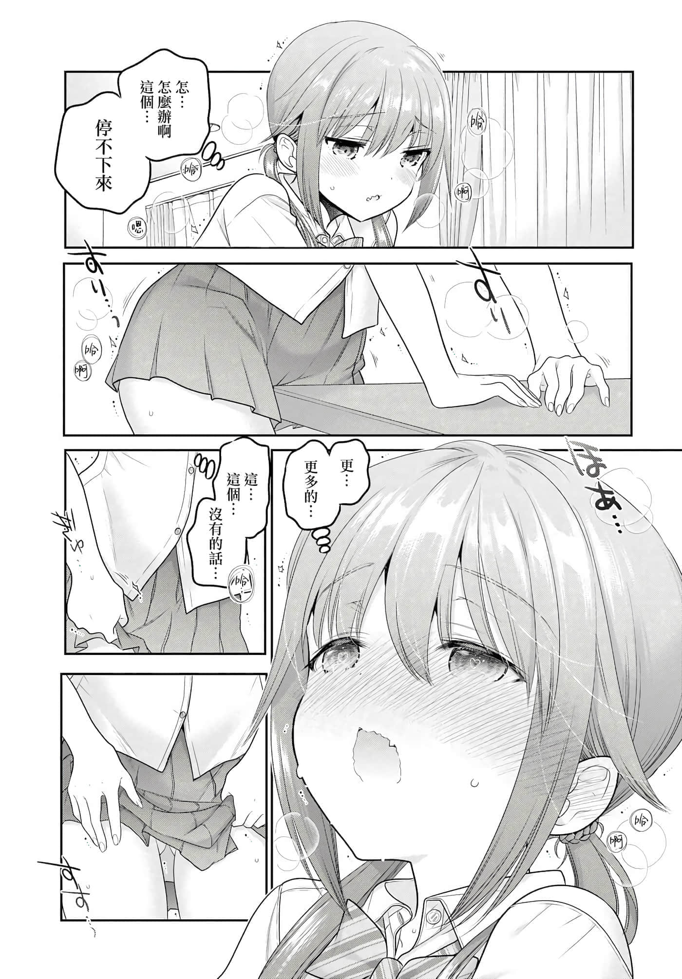 第 31 页