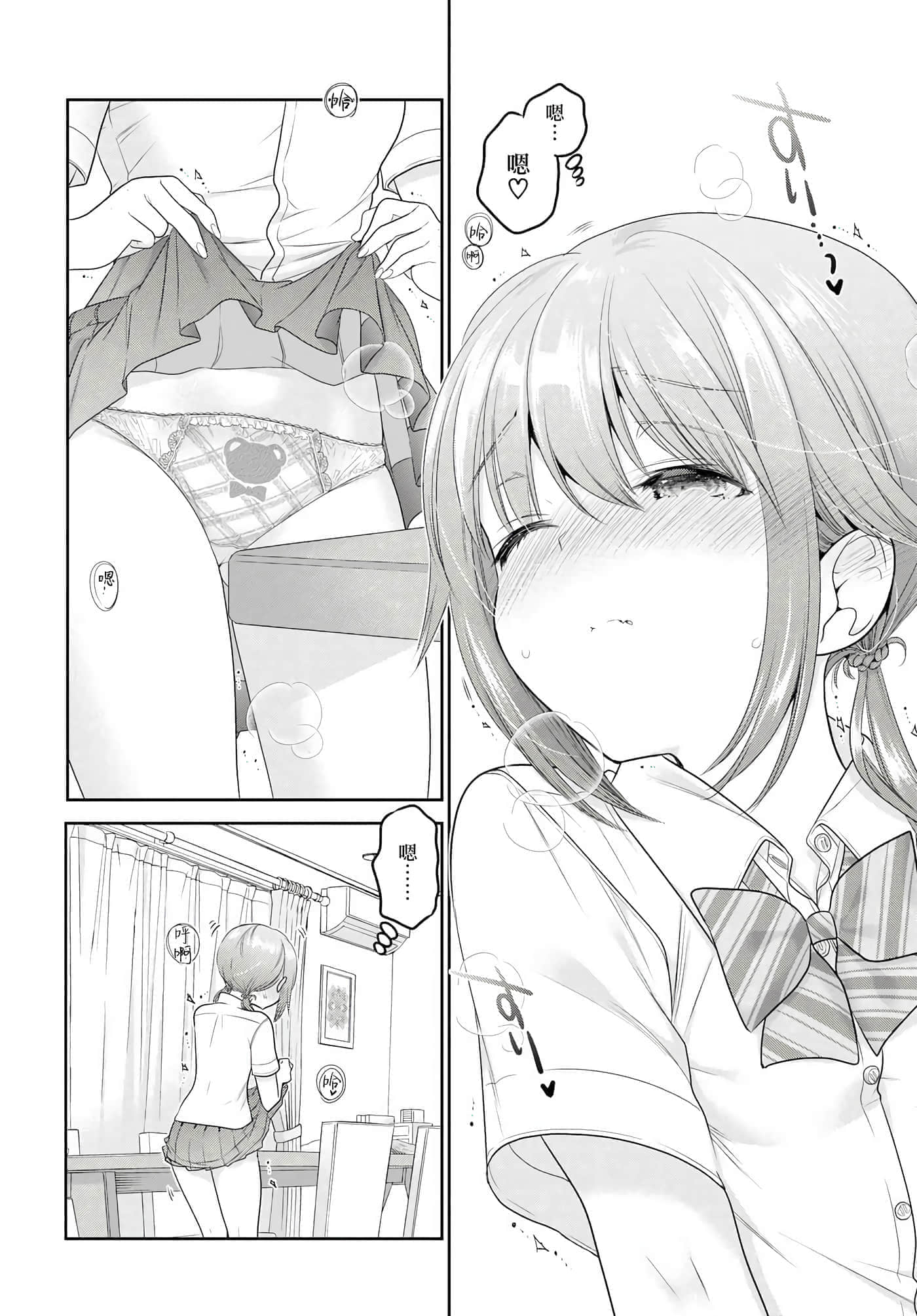 第 32 页