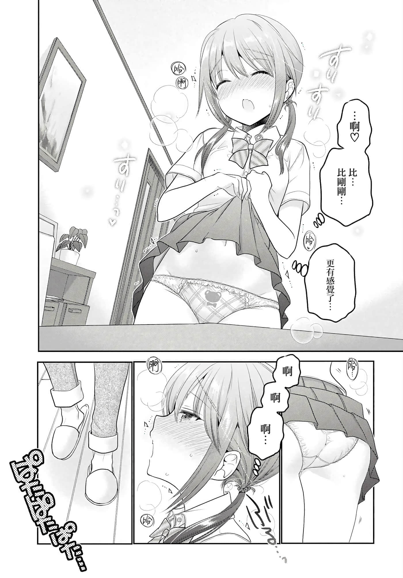 第 33 页