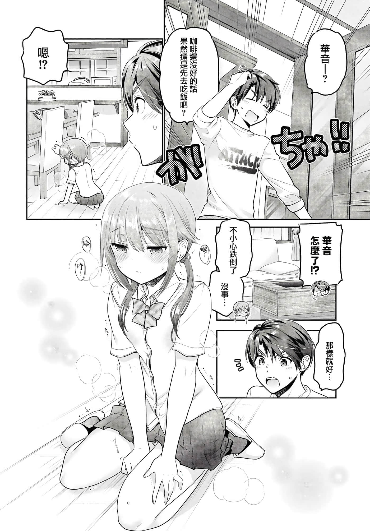 第 34 页