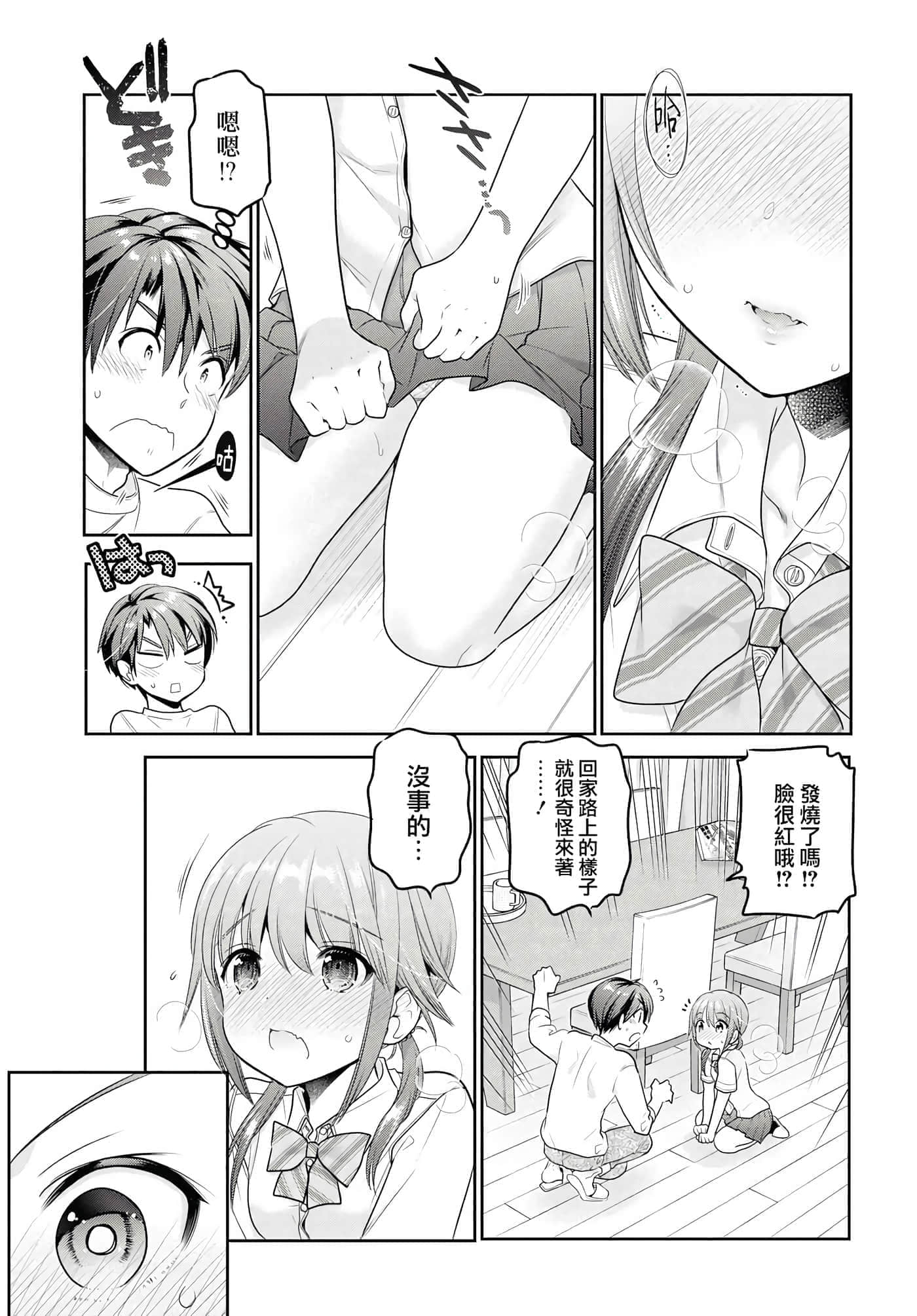 第 35 页
