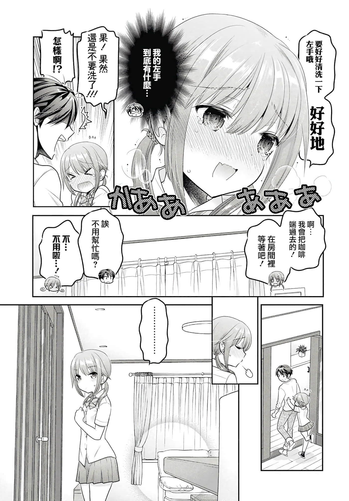 第 39 页