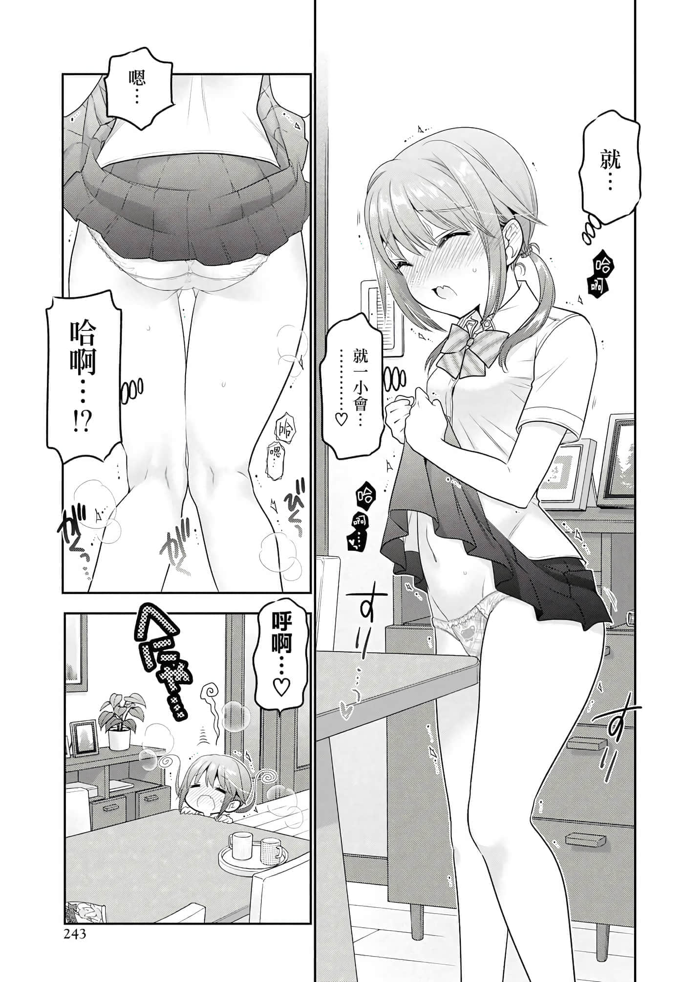 第 41 页
