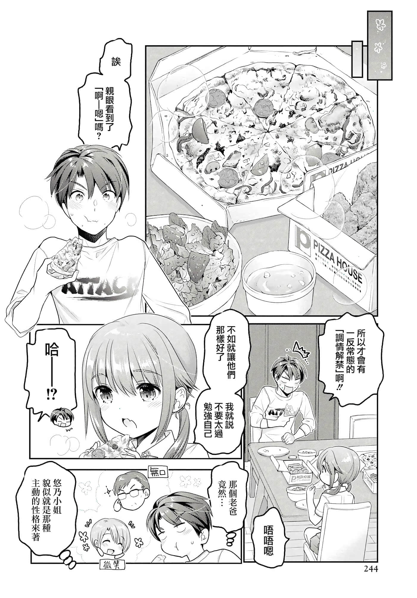 第 42 页