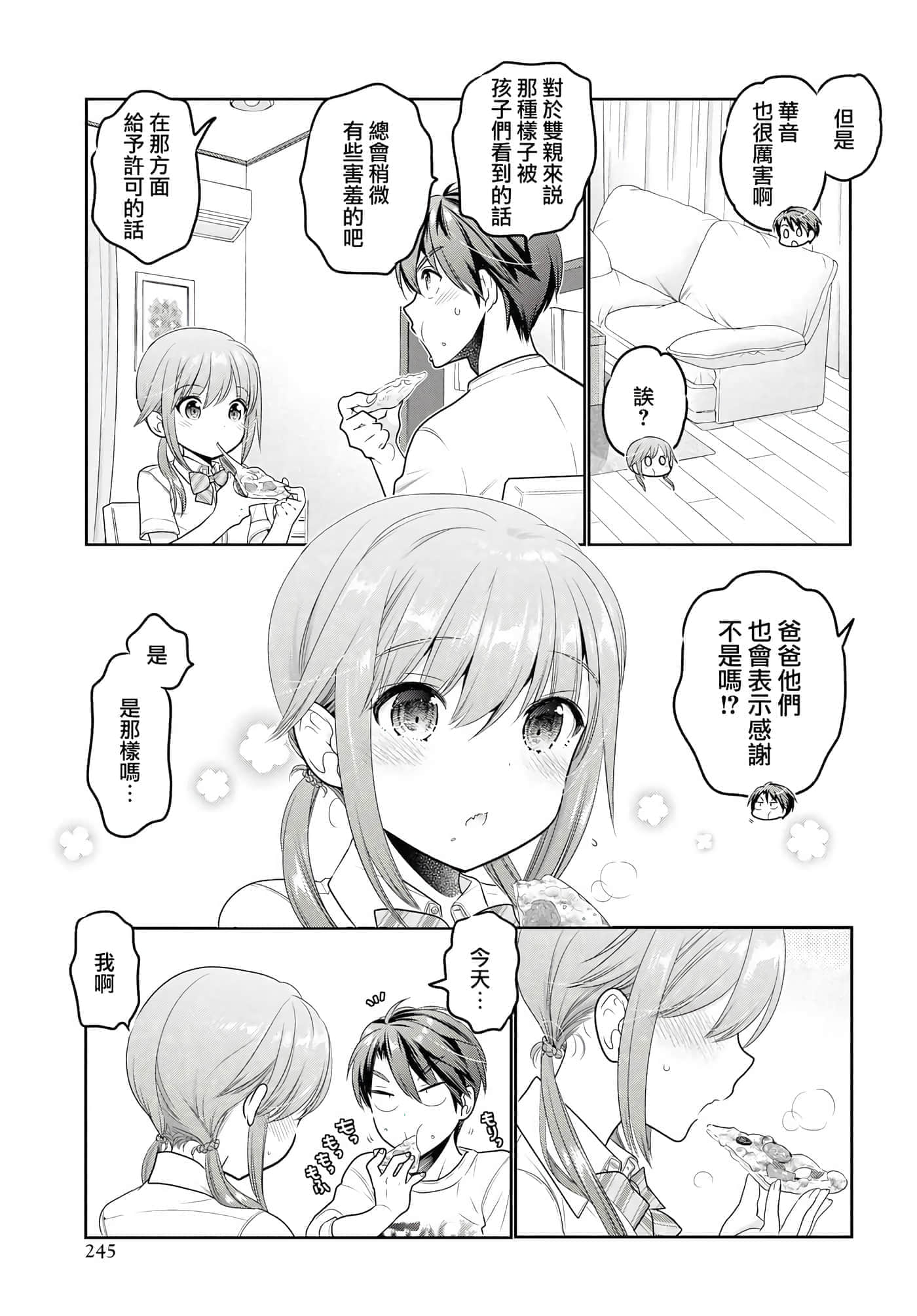 第 43 页