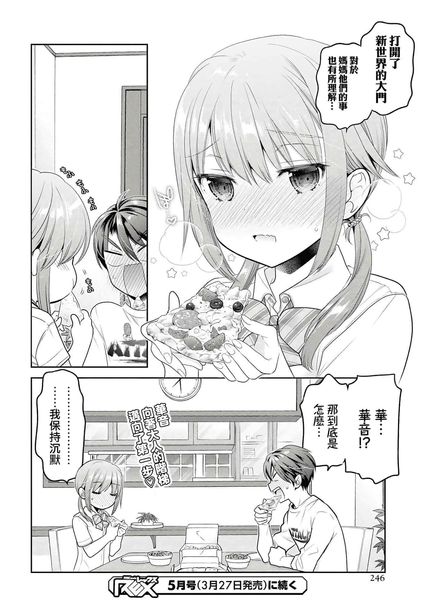 第 44 页