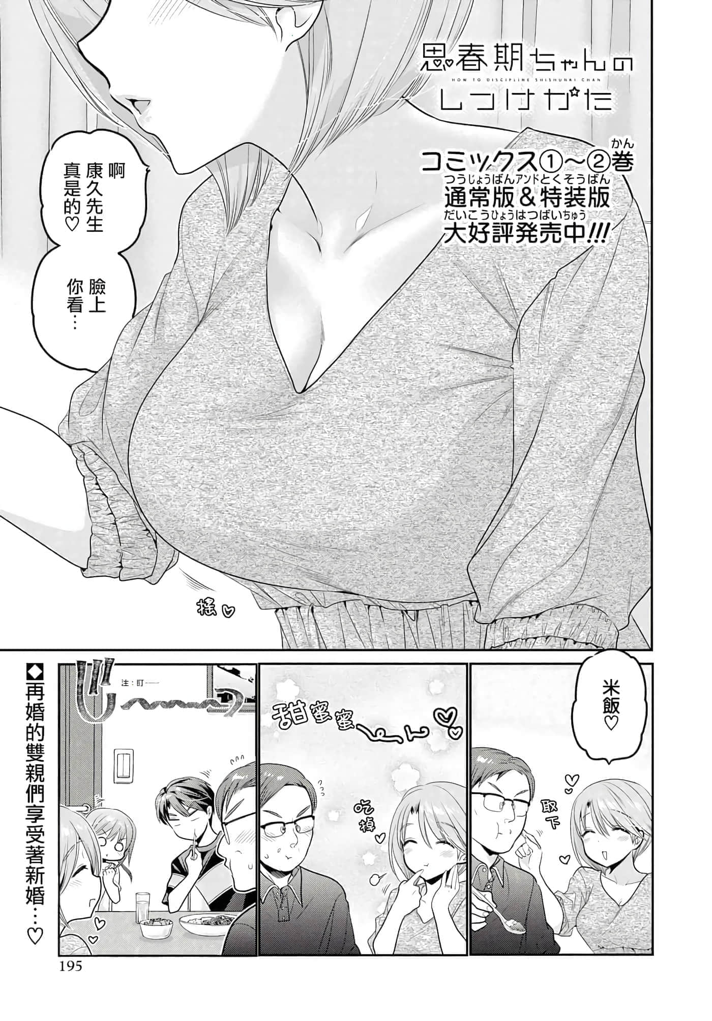 第 45 页
