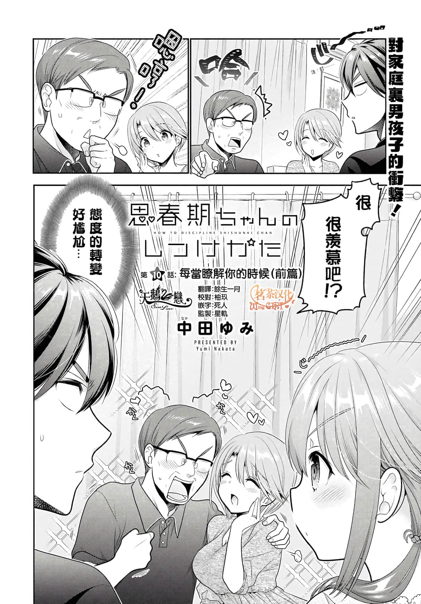 第 46 页