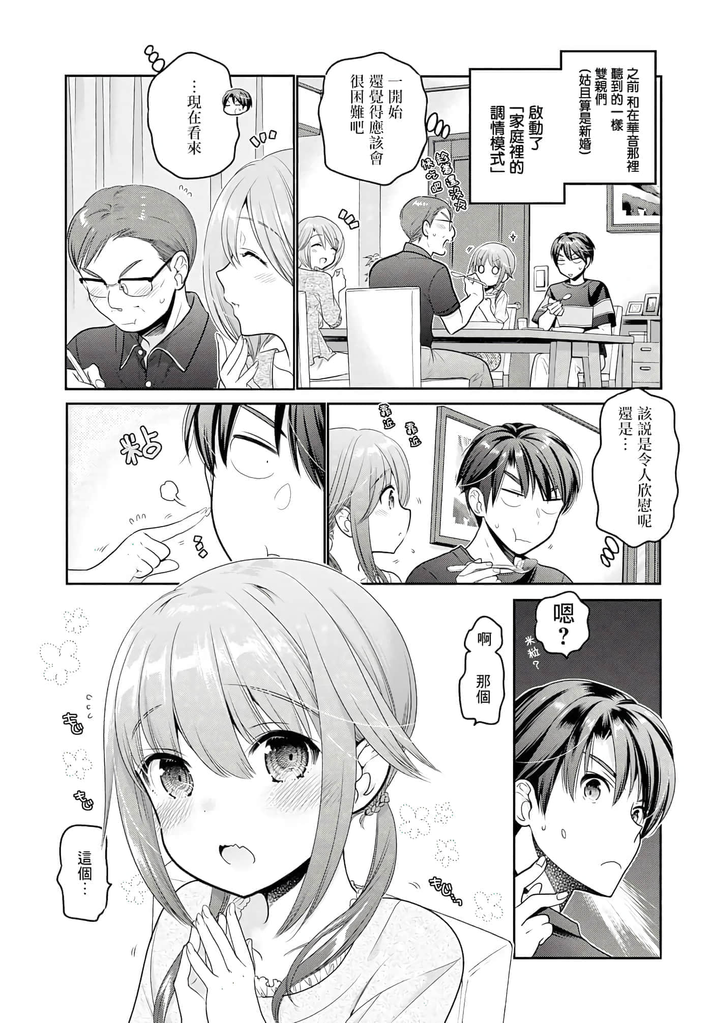 第 47 页