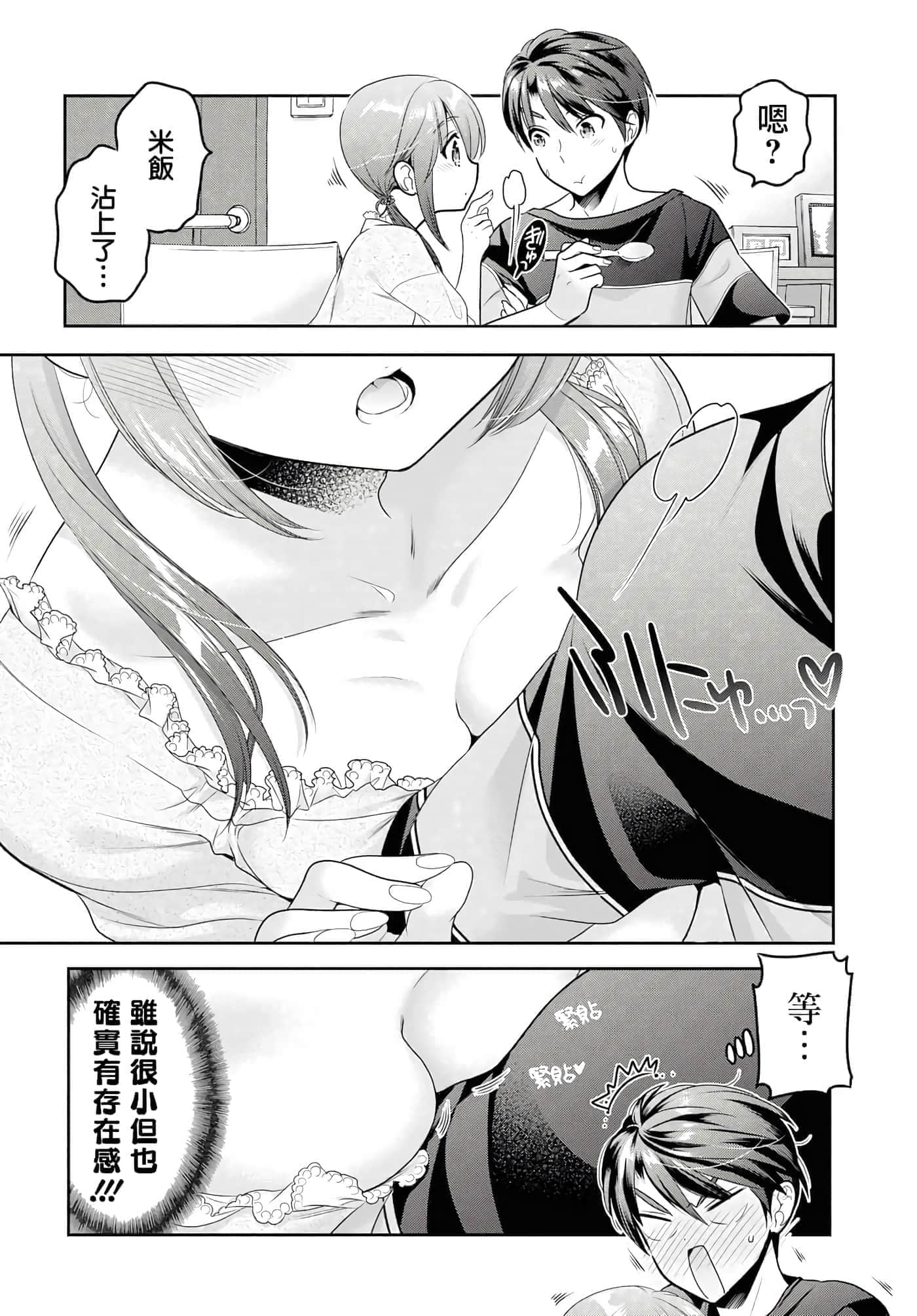 第 48 页