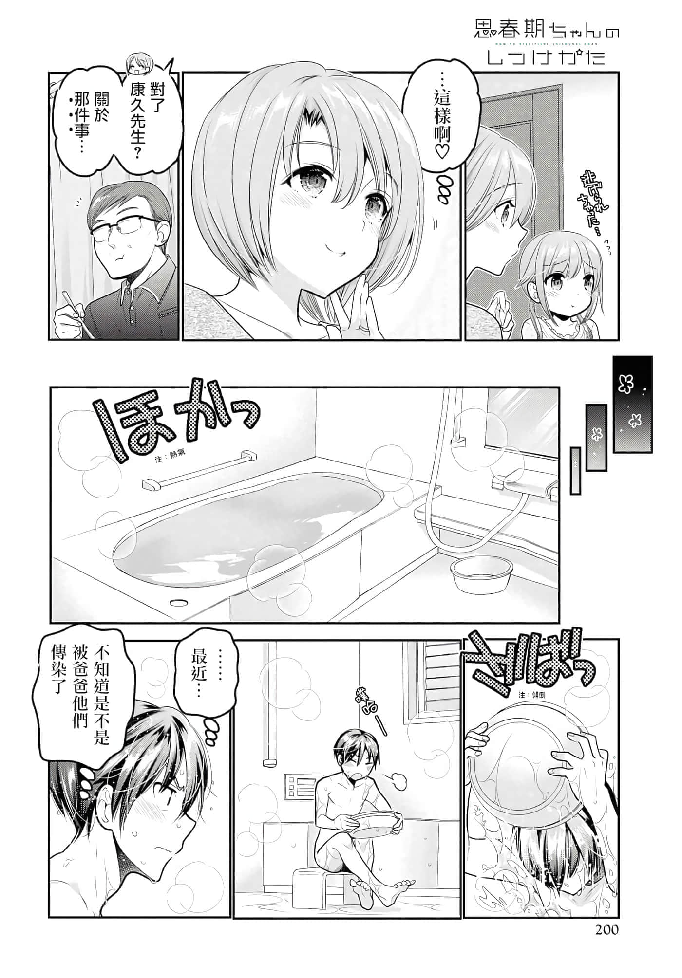 第 50 页