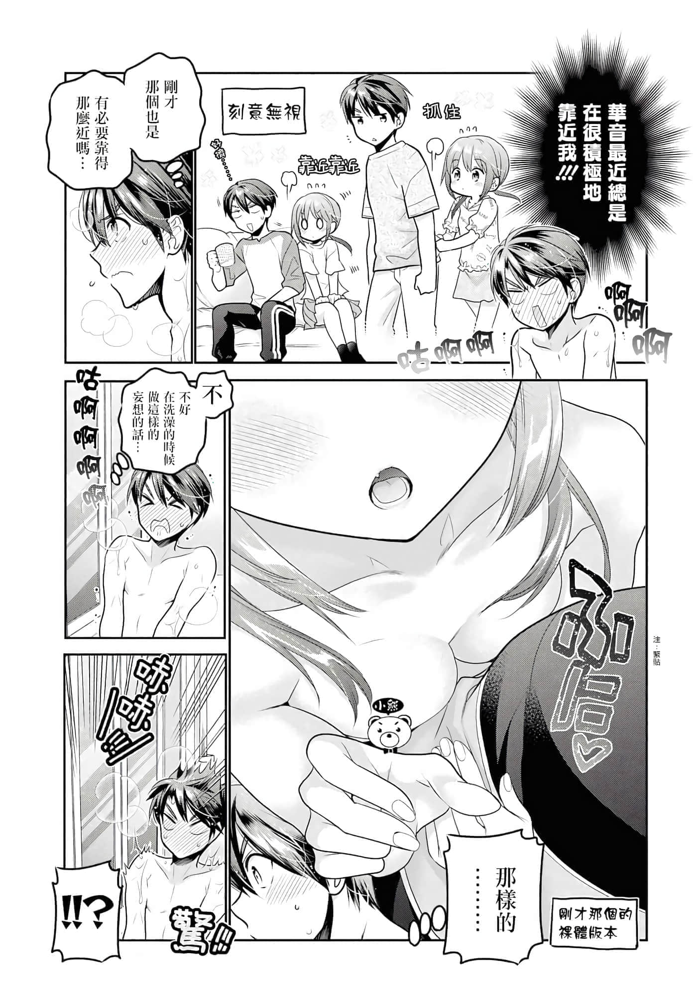 第 51 页