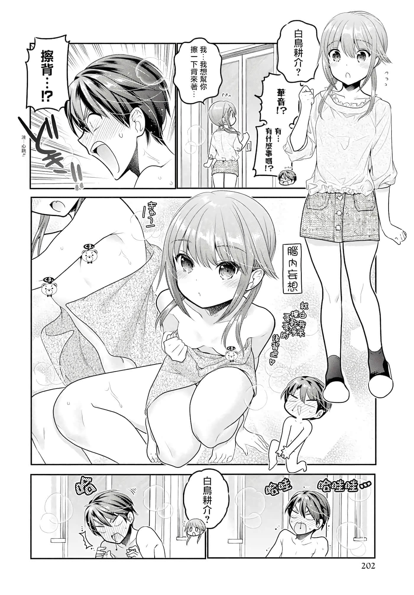 第 52 页