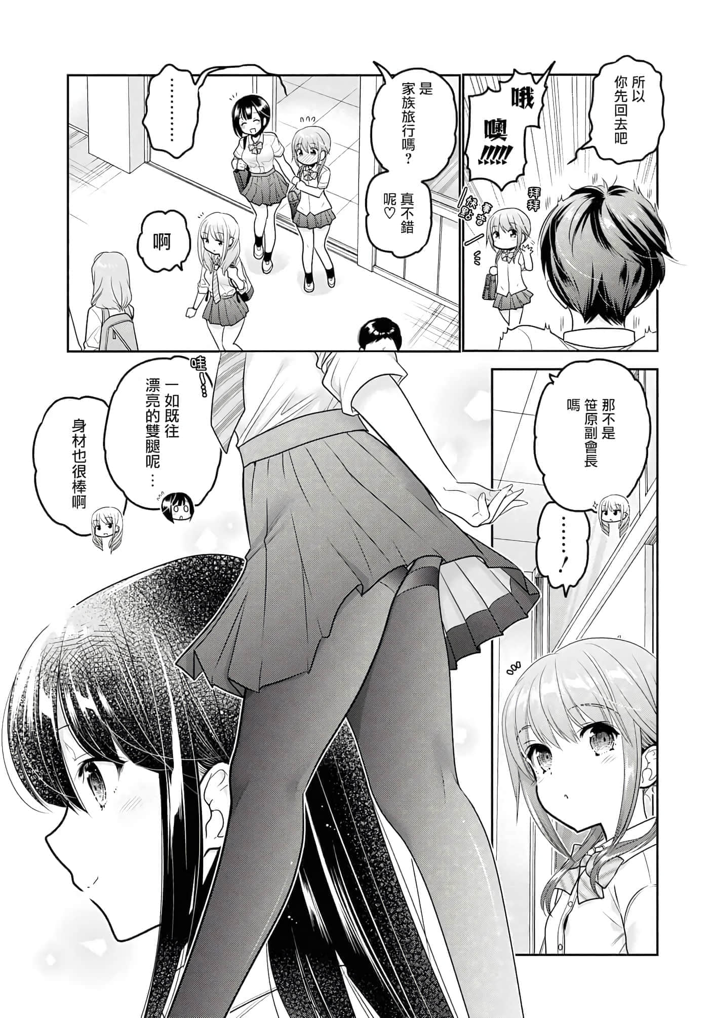 第 55 页