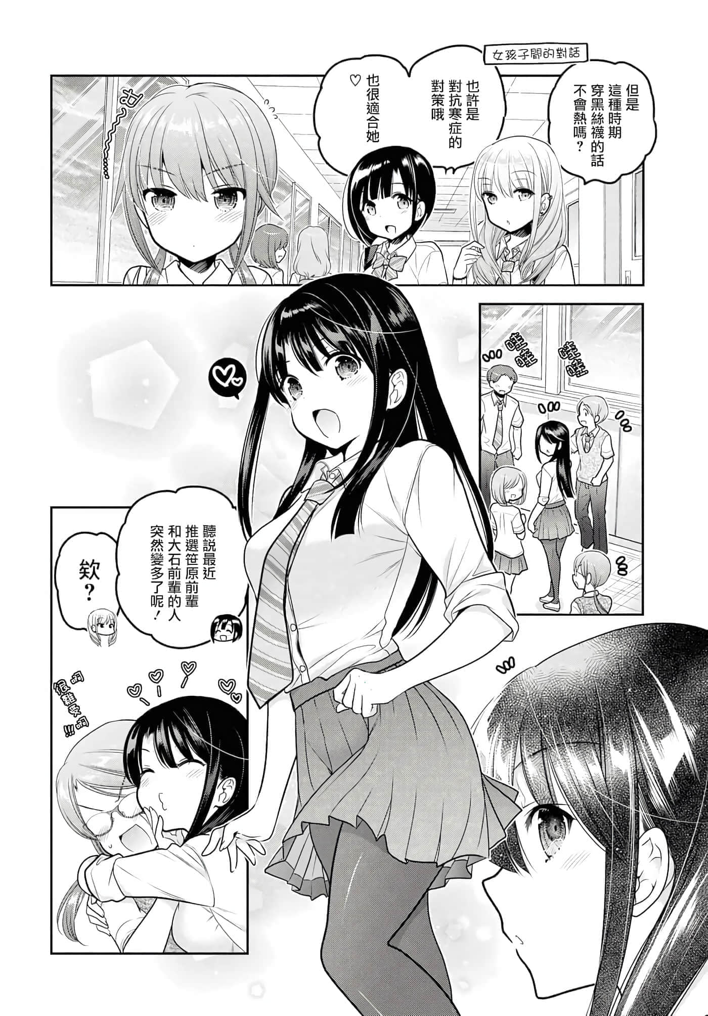 第 56 页