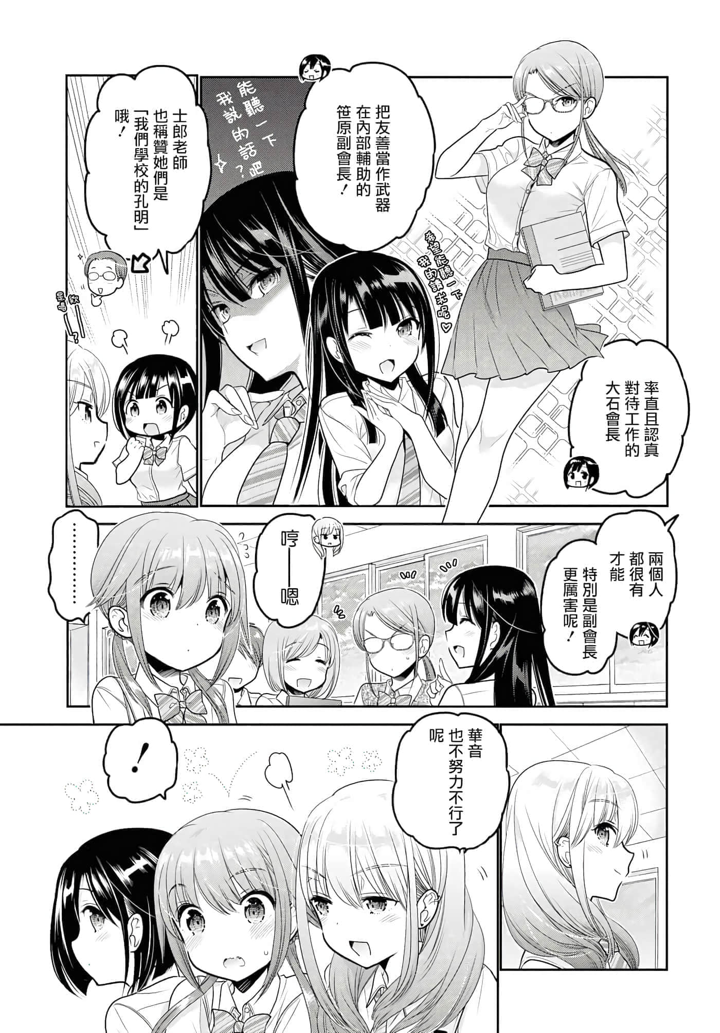 第 57 页