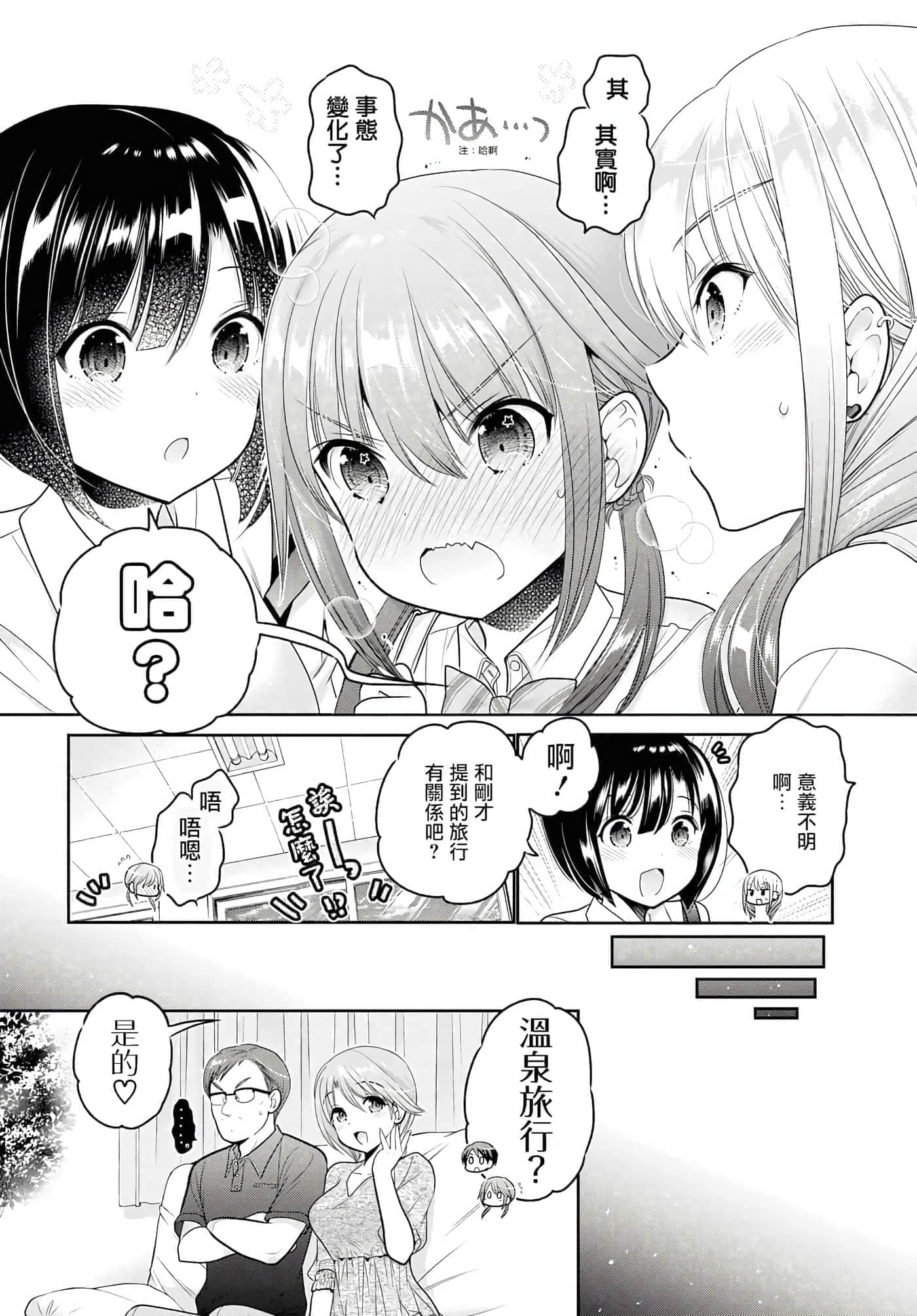 第 58 页