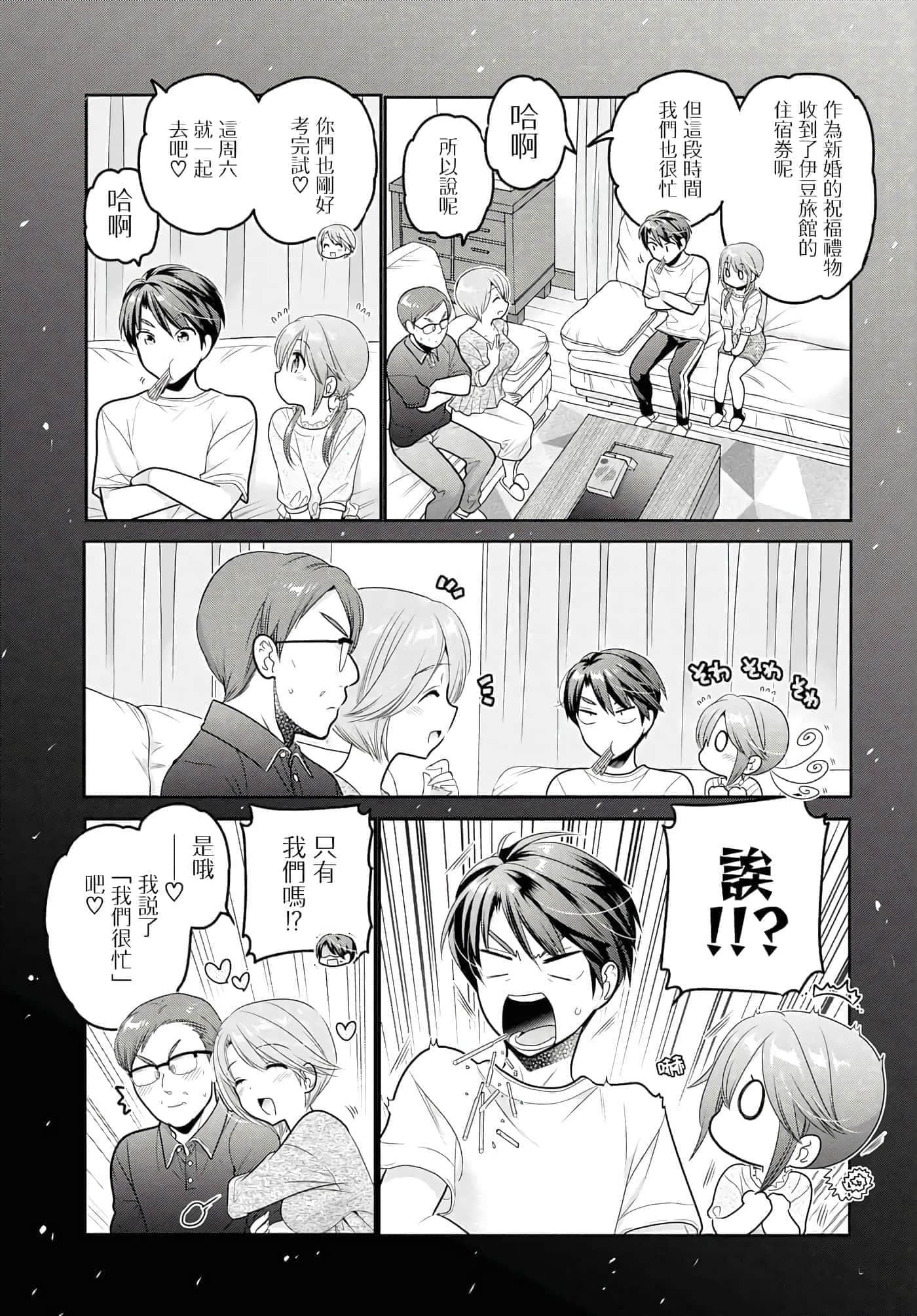 第 59 页