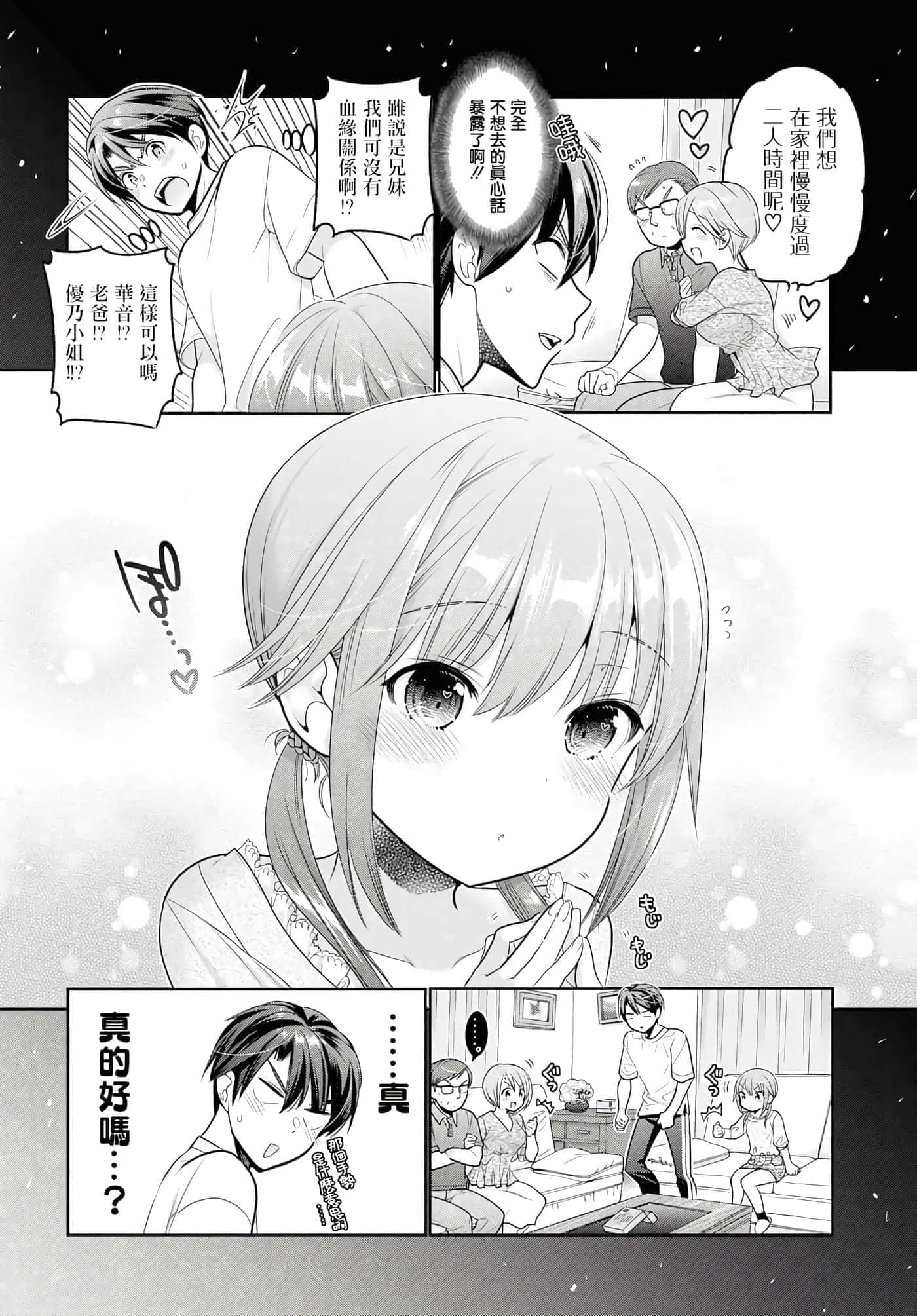 第 60 页