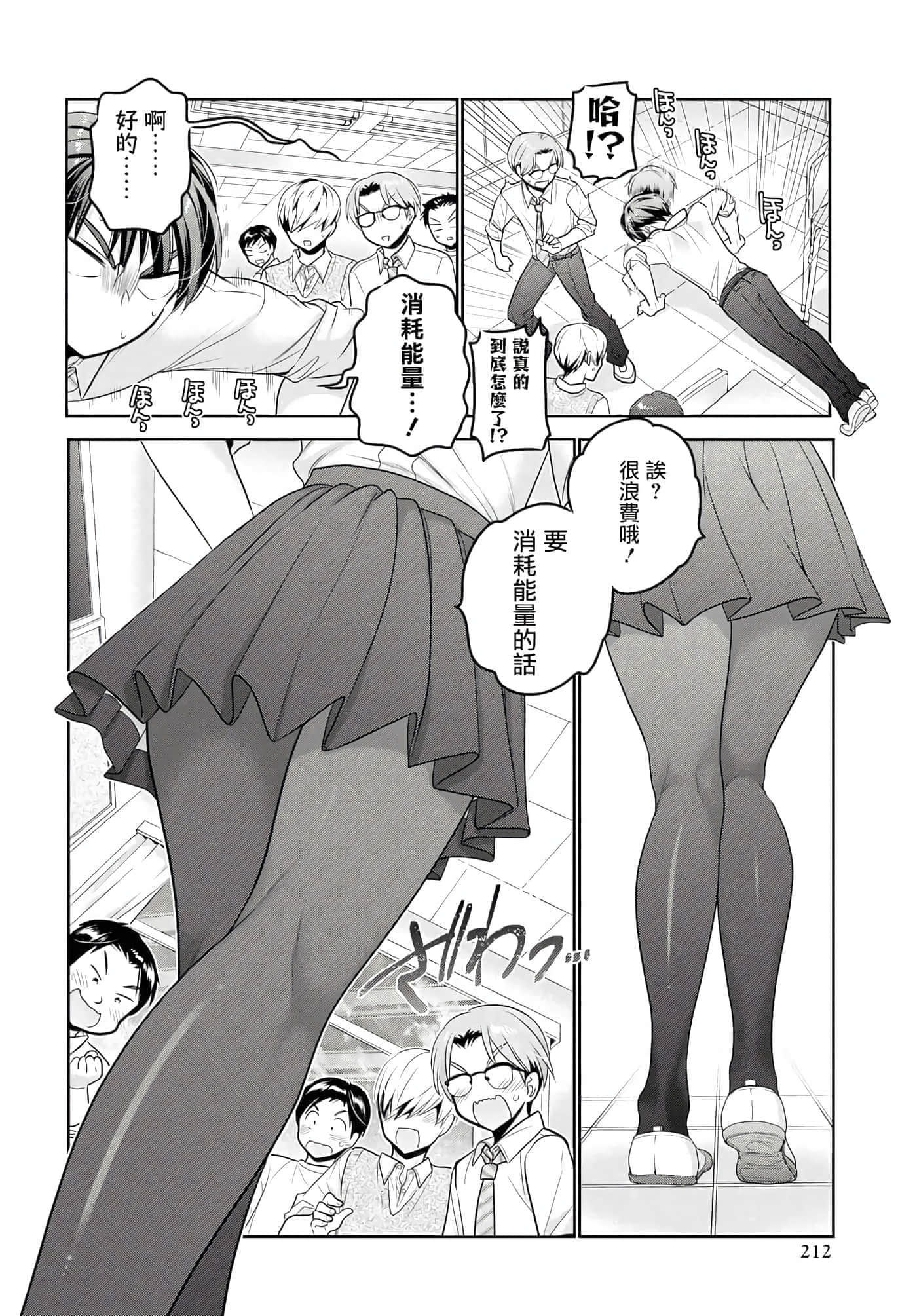 第 62 页