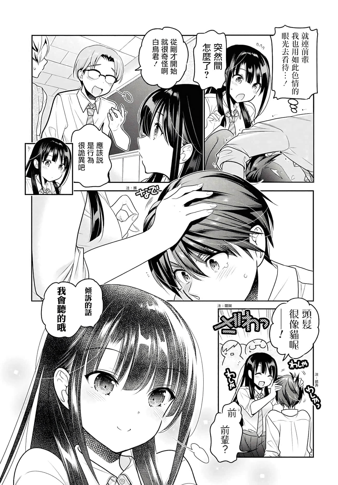 第 65 页