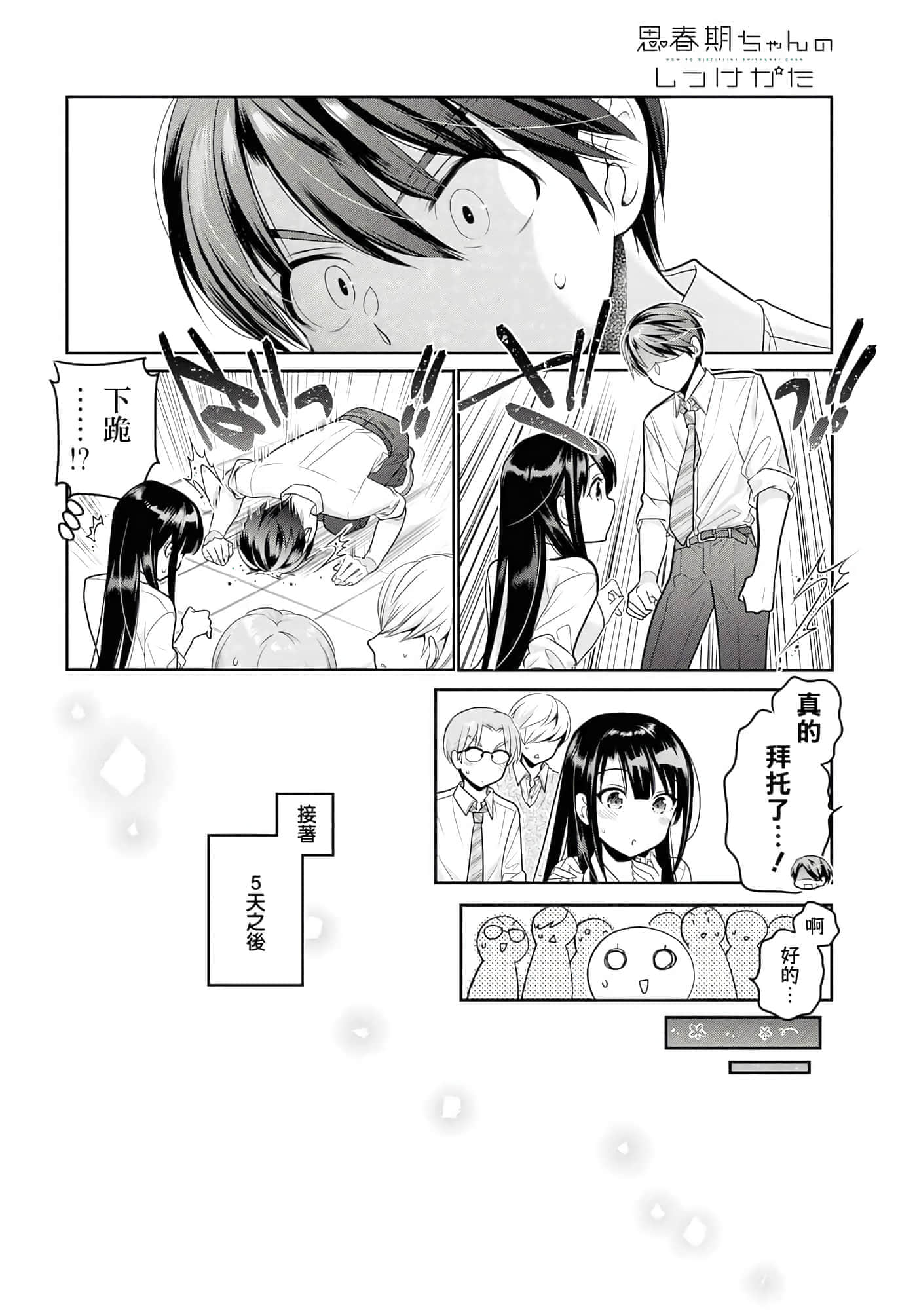第 66 页