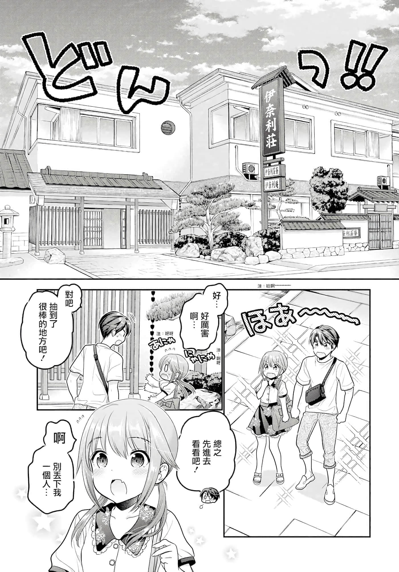 第 67 页
