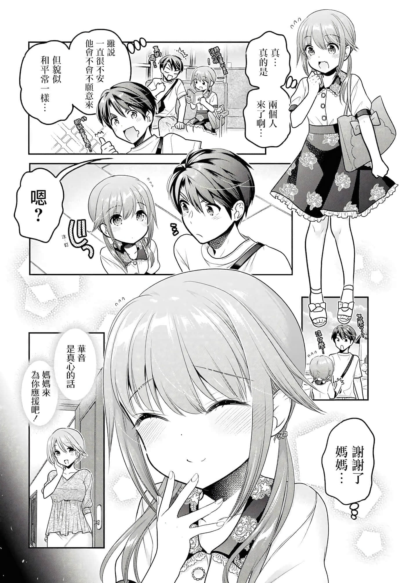 第 68 页