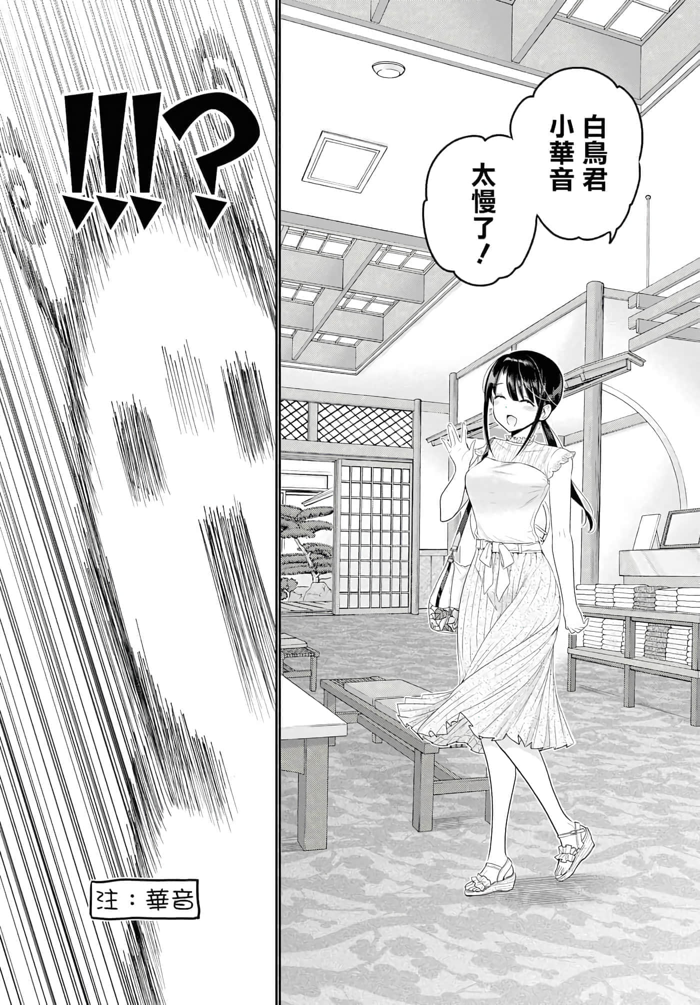 第 70 页