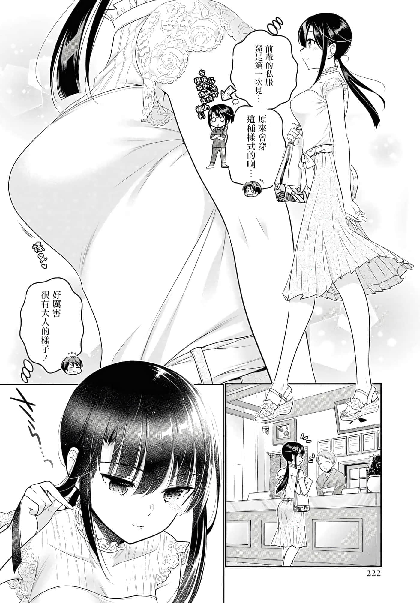第 72 页