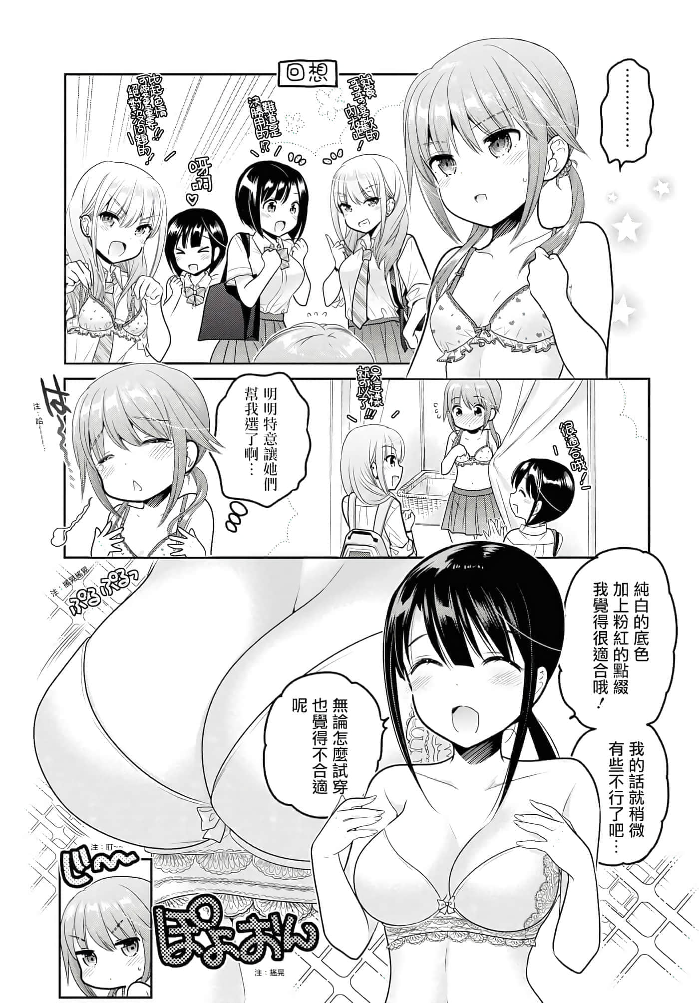 第 75 页