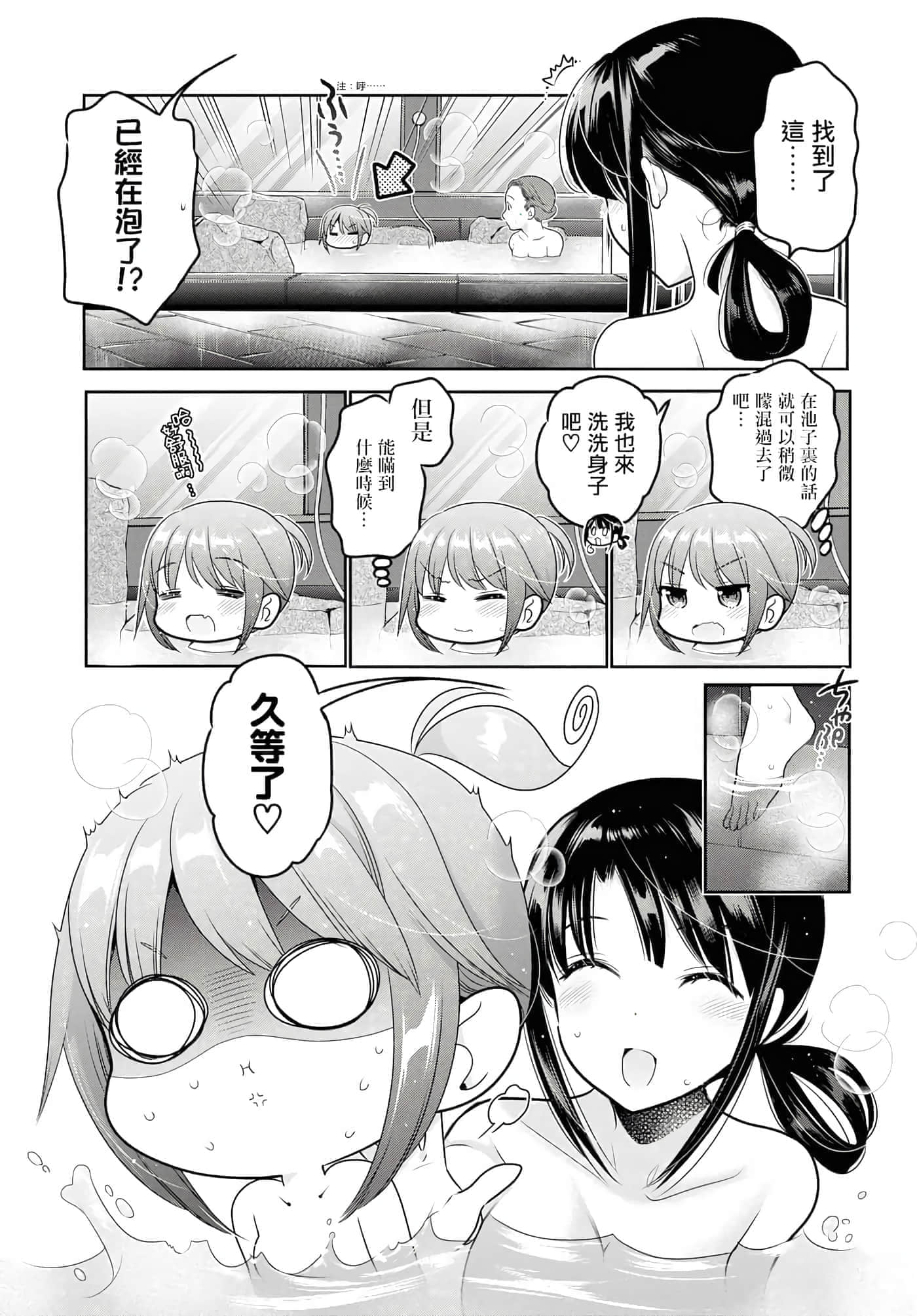 第 79 页