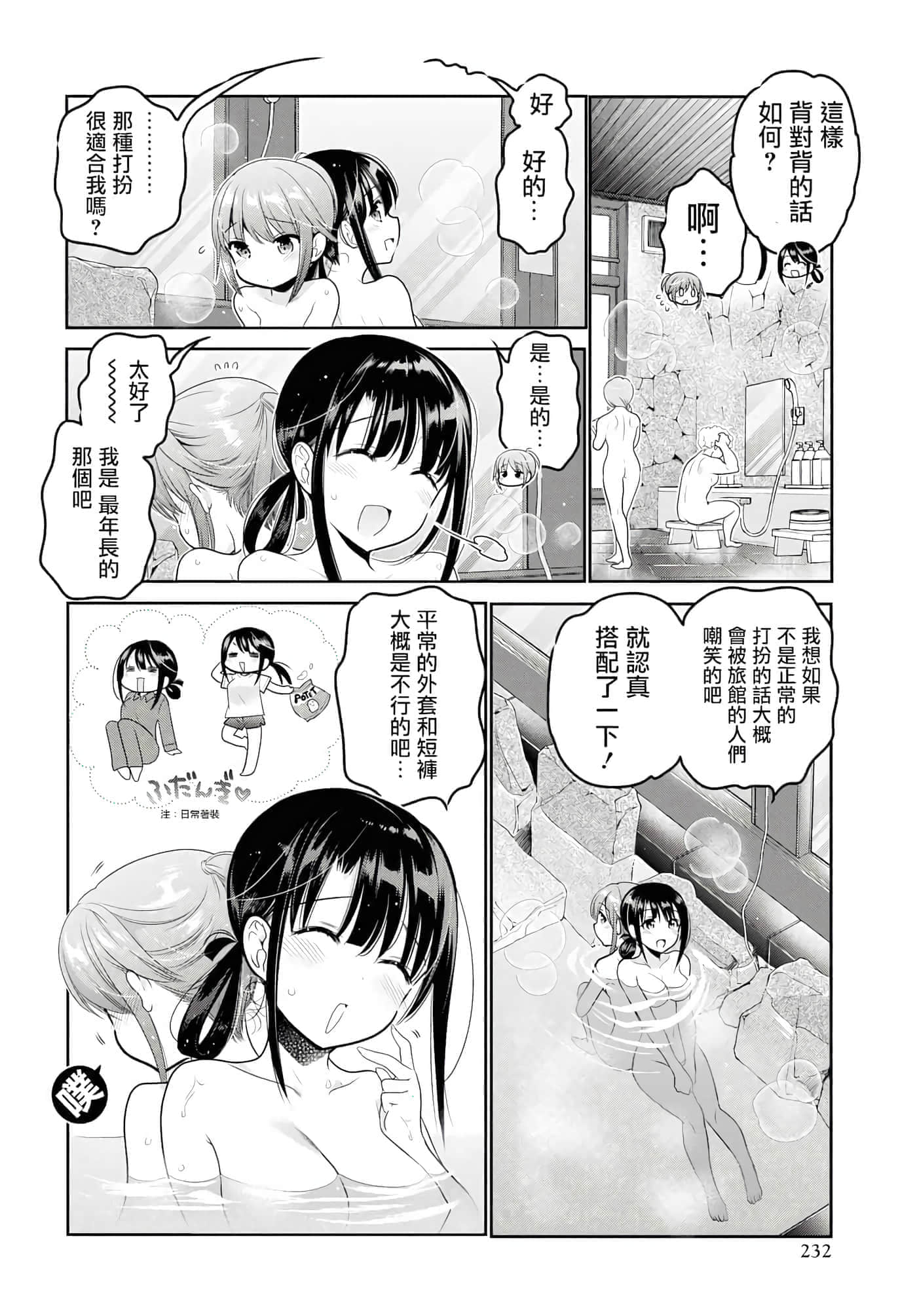第 82 页