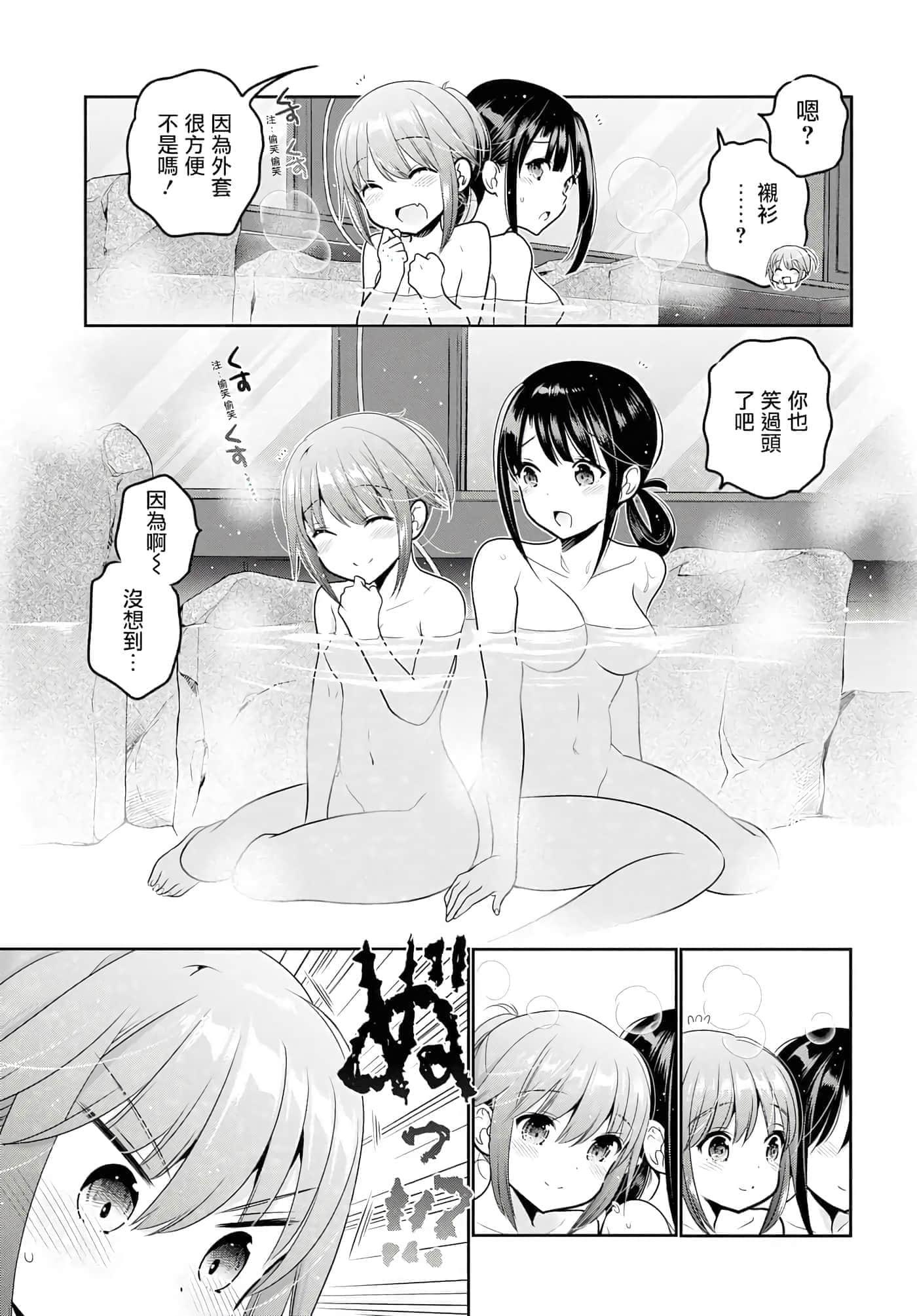 第 83 页