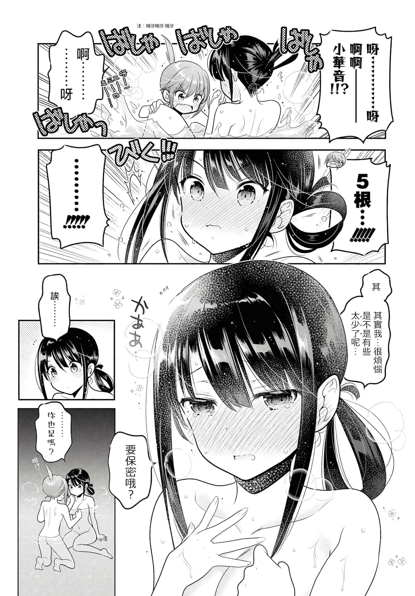 第 85 页