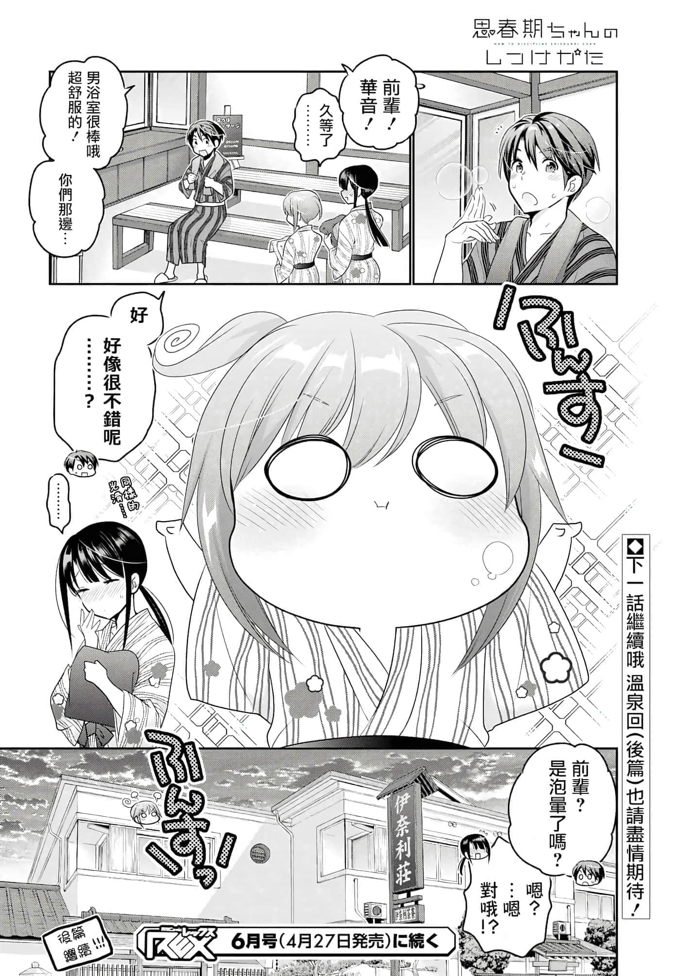 第 86 页