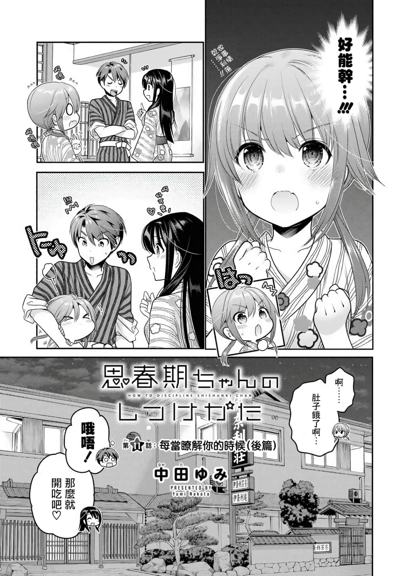 第 89 页