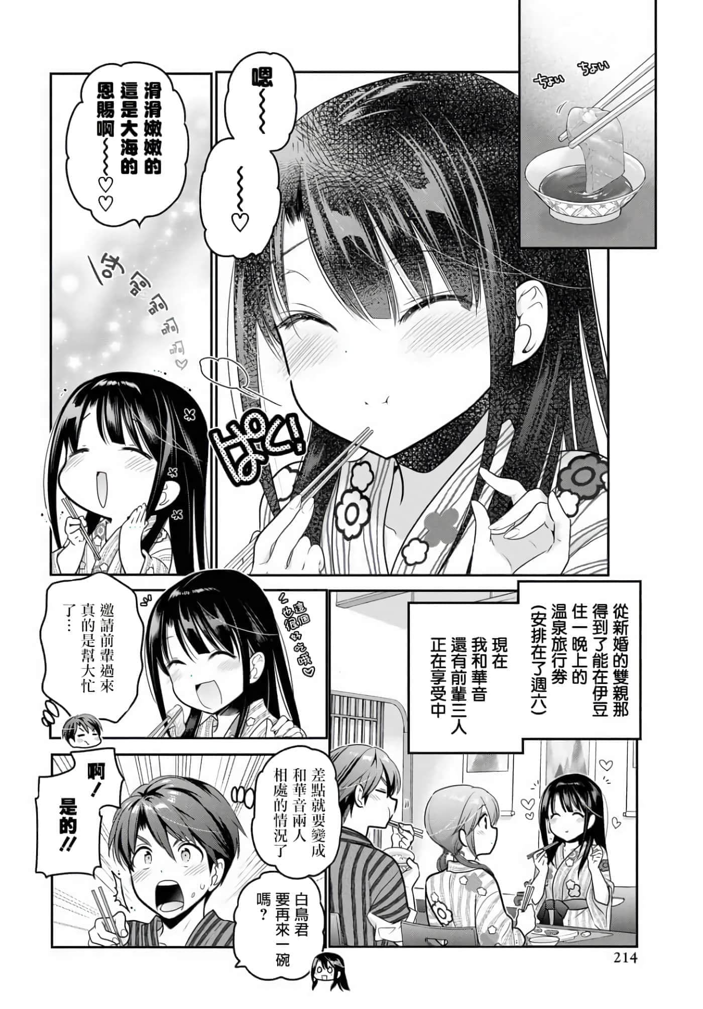 第 90 页