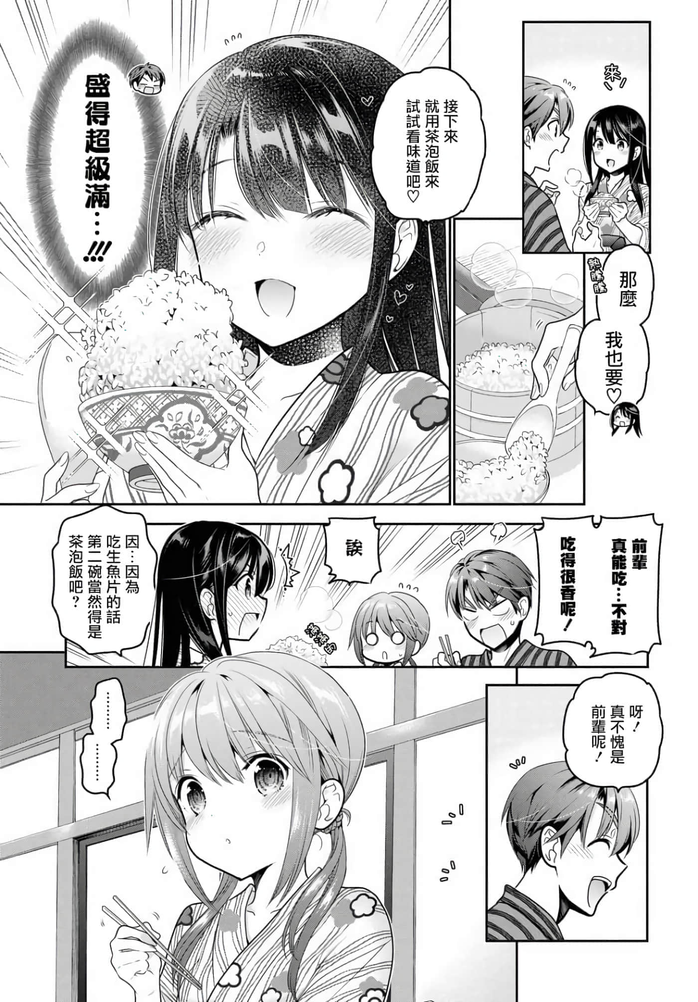 第 91 页