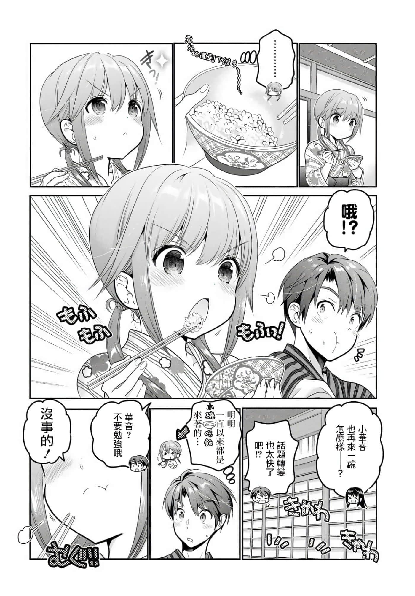 第 92 页
