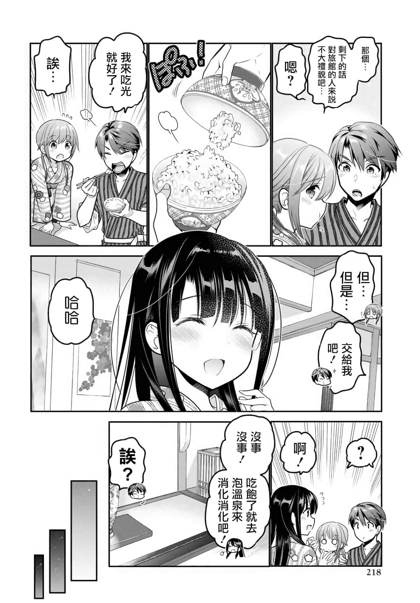 第 94 页