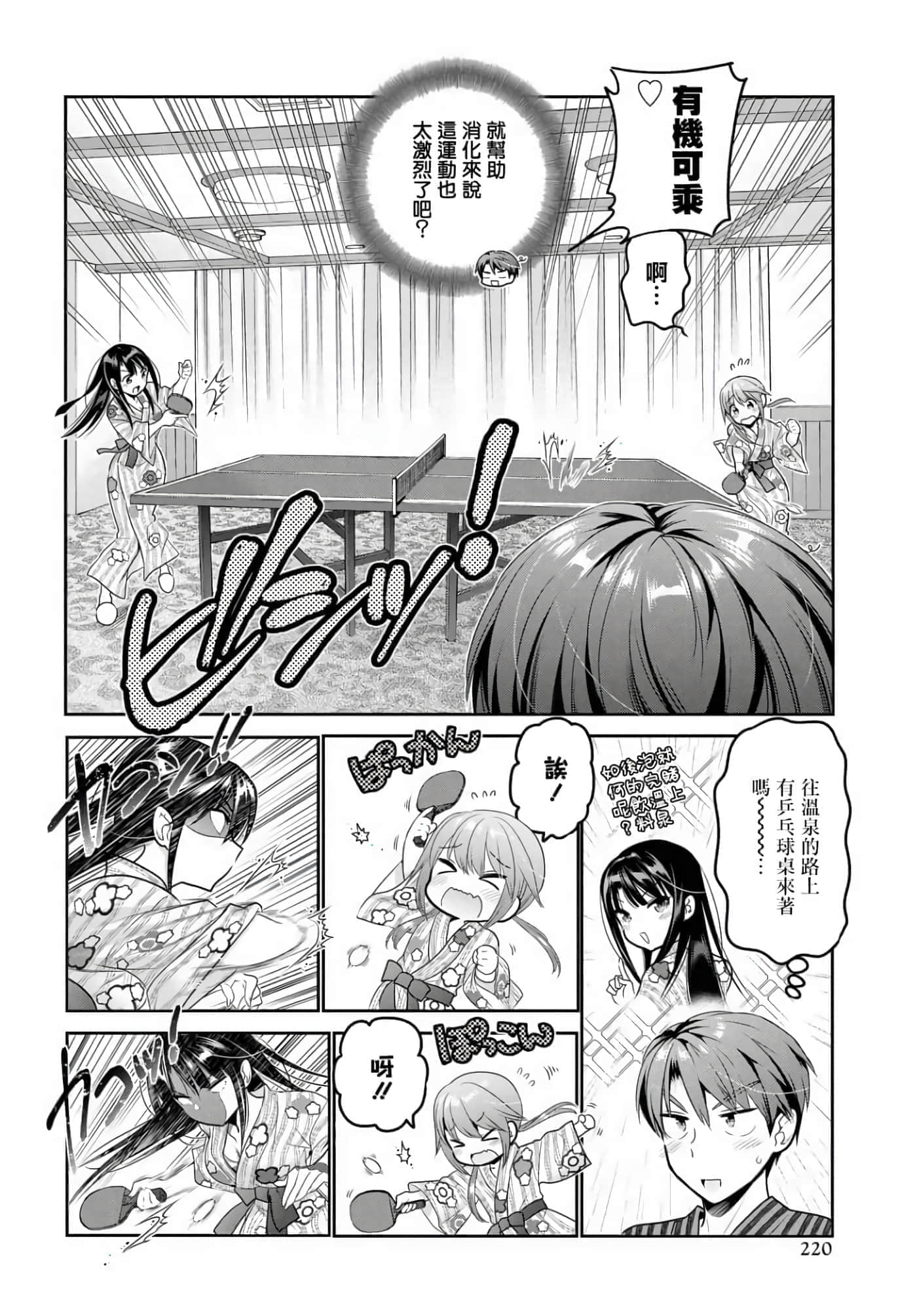 第 96 页