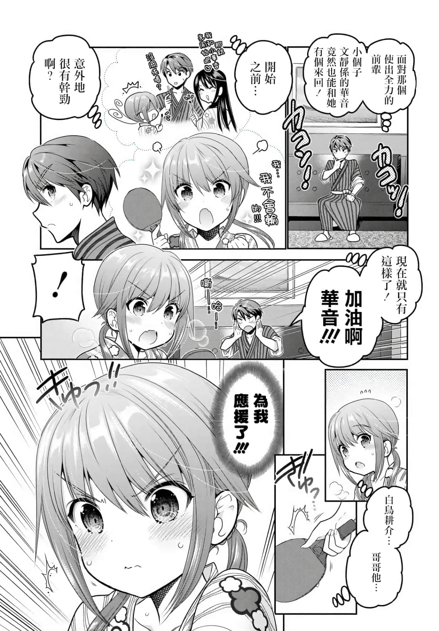 第 97 页