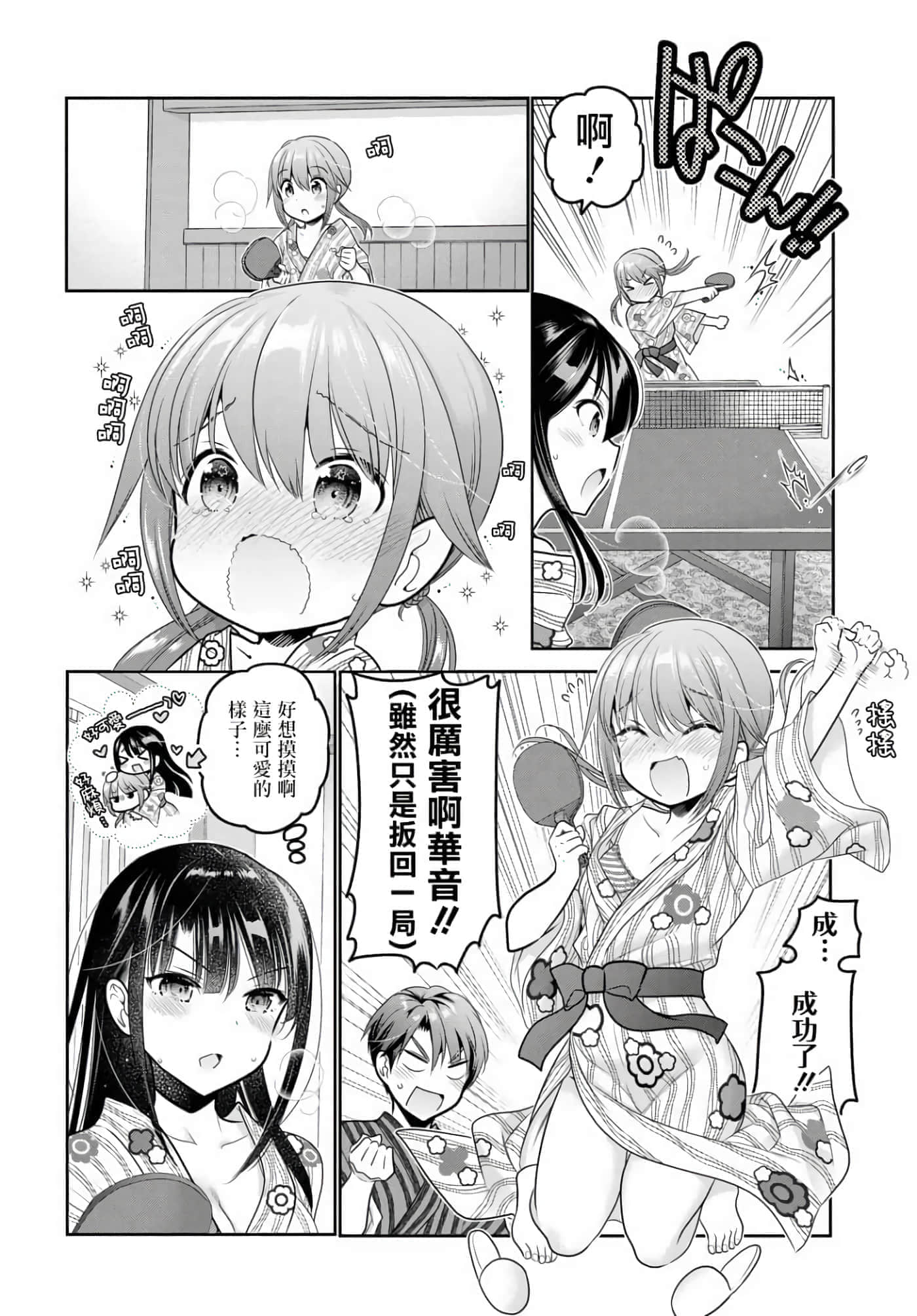 第 98 页