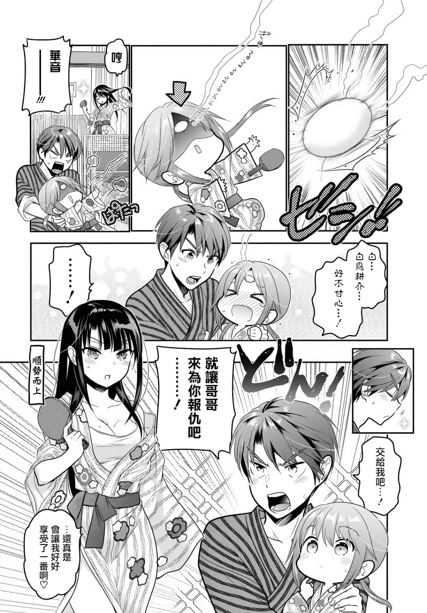 第 100 页